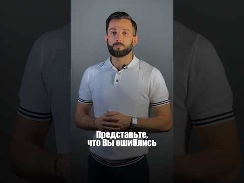 Как вернуть деньги, которые случайно перевели не тому человеку?