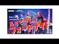 포트나이트에서 케데헌 루미로 플레이 해보았습니다. KPOP DEMON HUNTERS のルミでプレイしてみました。
