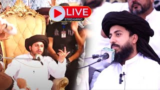 Live Hafiz Anas Hussain Rizvi | Tajdare Khatm Nabowat Confrance | Speech | ZROfficial