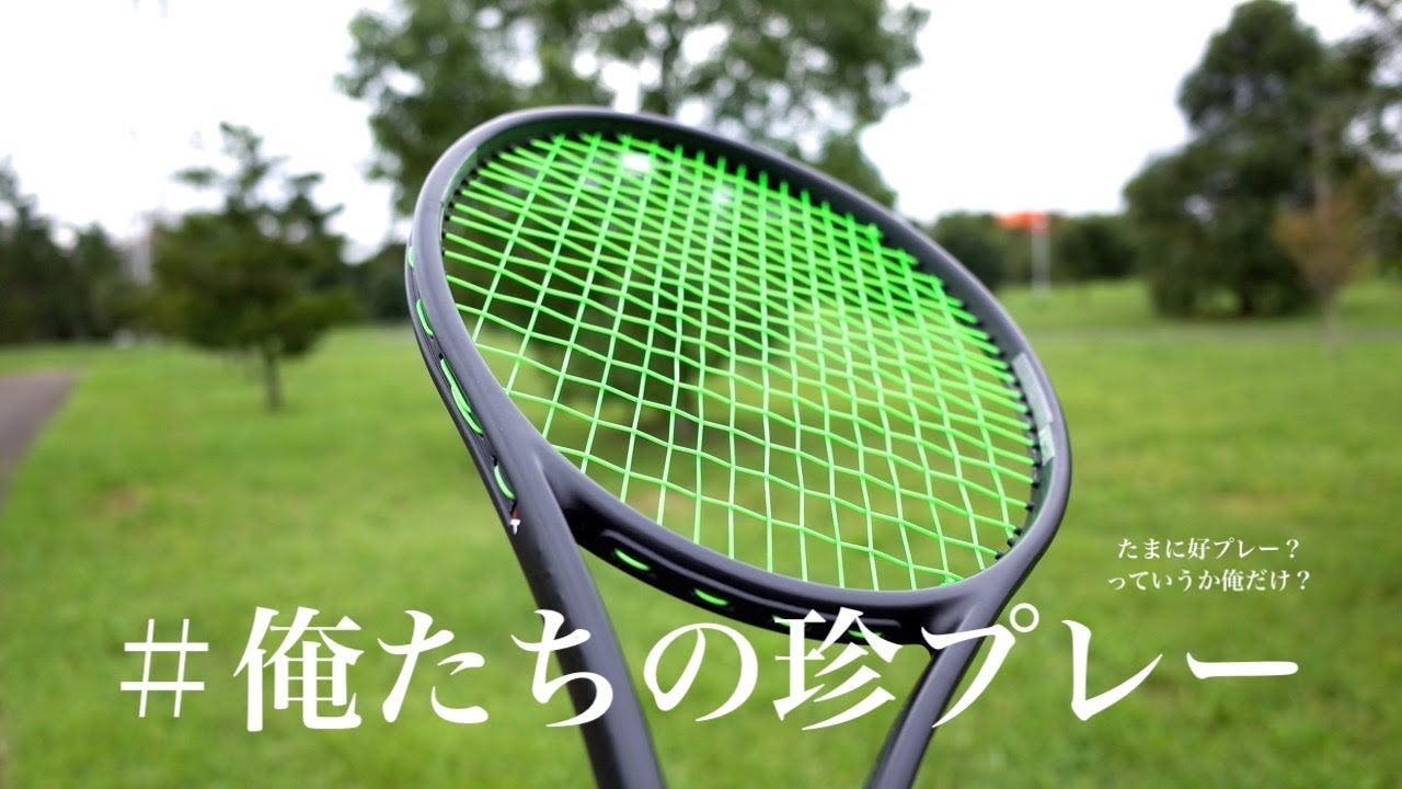 テニスを動画撮影 編集で上達 ブログやyoutubeも 無料でok アドブロ テニス