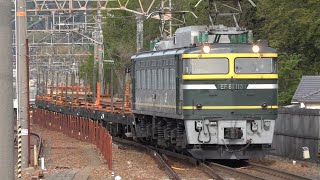 【4K】JR山科 通過貨物 トワカマ工臨 415系廃車回送 も！！ 32本通過！2021.4.23