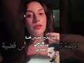 اميمة تقول ماعندي علاقة بسجن فارس  قسمة ونصيب برنامج الواقع برنامج برنامج قسمة ونصيب