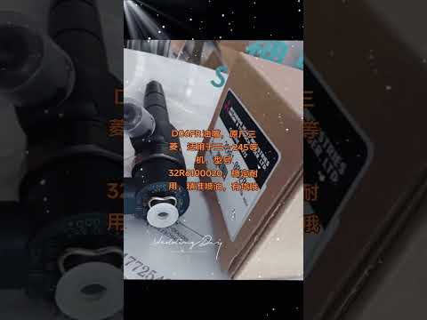 d06fr injector — second unit