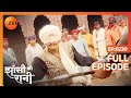 झांसी की रानी - पूरा एपिसोड - 230 - उल्का गुप्ता - जी टीवी