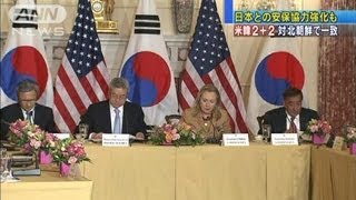 米韓「2＋2」金正恩氏に「国の改革」迫る（12/06/15）