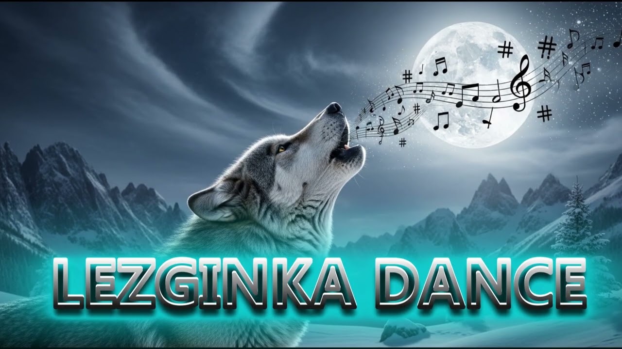 DJ LEZGINKA REMIX 2026 | СУПЕР ЧЕТКАЯ МУЗЫКА