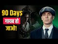 90 Days Self-Transformation | 2026 का Best Version बनो🔥 || Mr Creative