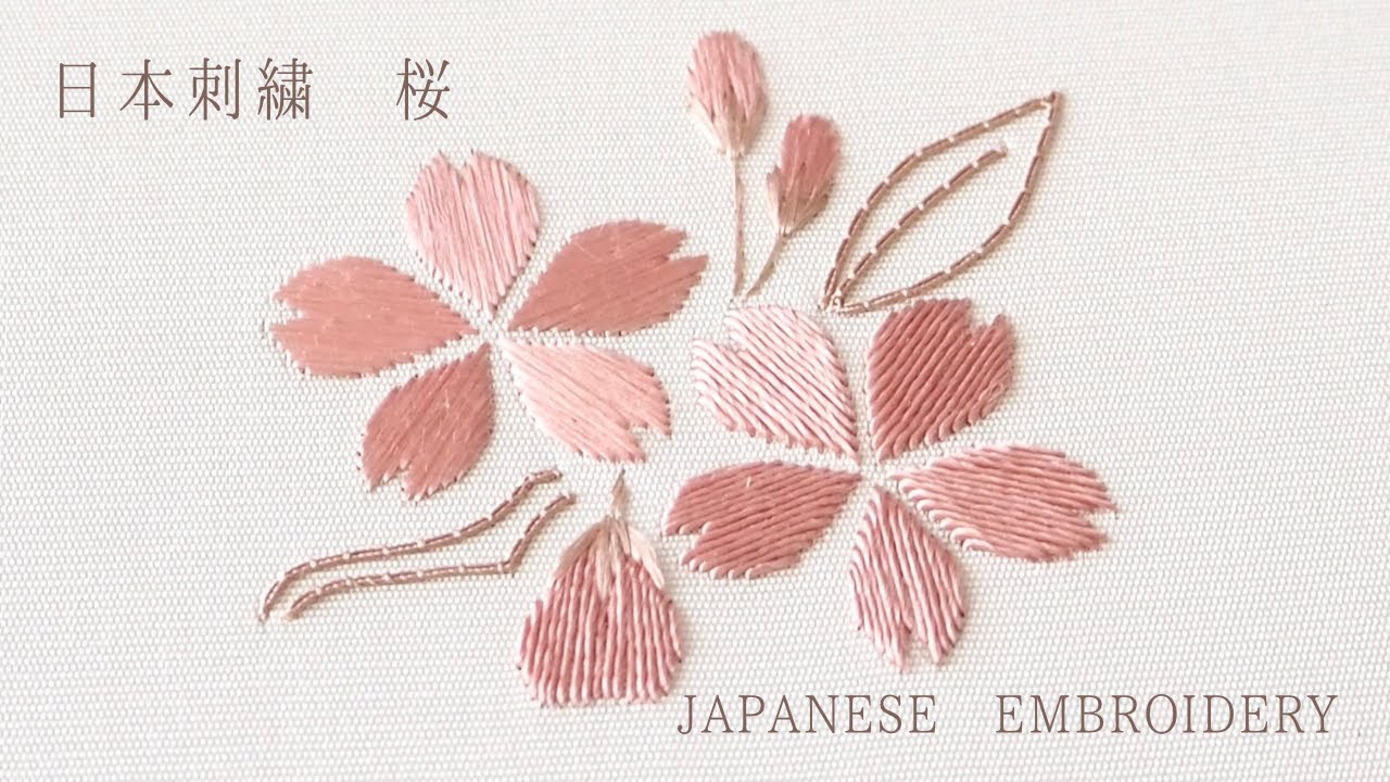 Japanese embroidery] embroidery of cherry blossoms with basic