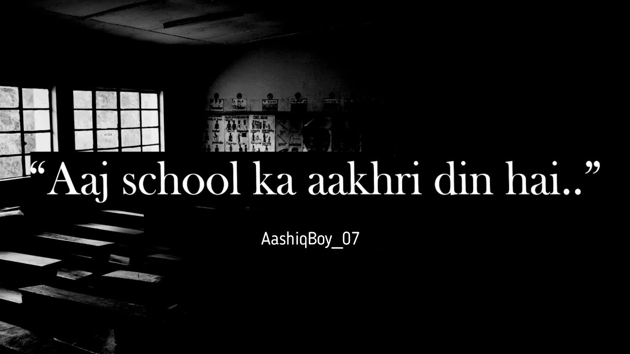 Aaj School Ka Aakhri Din Hai - A School Farewell Poetry Ft. Sunil ...