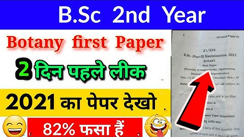 B.Sc 2nd year Botany 1st Paper | 2021 paper leak 82% trapped see | by suraj raj | Paper Hacker