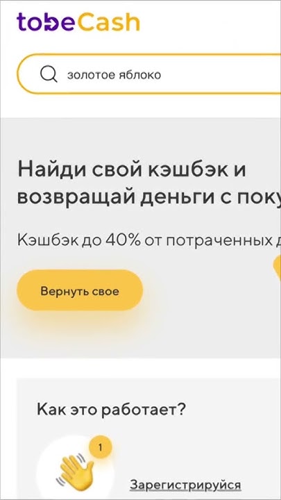 Промокод Золотое Яблоко #промокоды #скидки #акции #золотоеяблоко - YouTube