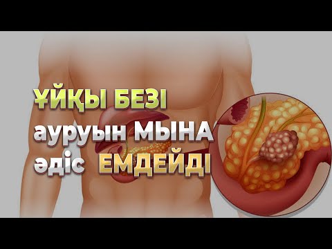 Video: Май бездери кайда?