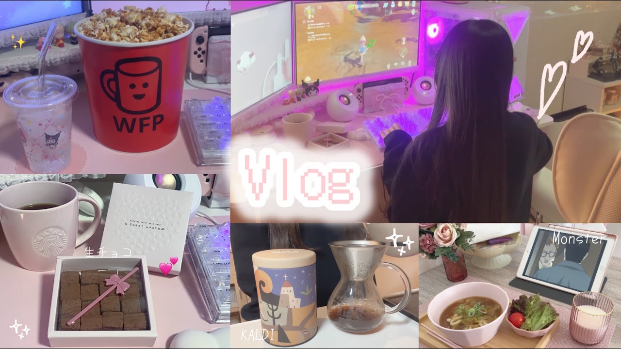 【VLOG】バレンタインに手作り生チョコ🍫ポップコーンと映画🎬ハートピアで遊ぶ休日💗