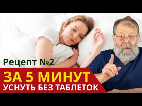 СПОСОБ КАК БЫСТРО