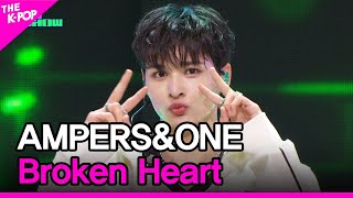 AMPERS\u0026ONE, Broken Heart (앰퍼샌드원, Broken Heart) [THE SHOW 240409]