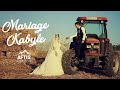 Algerian amazigh wedding   mariages algeriens  kabyle by aftis cinprod