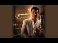 نفسي الم حياتي 