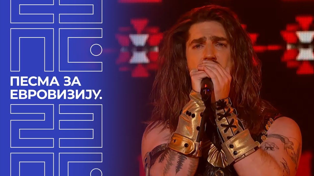 PZE23: Princ – Cvet sa Istoka | Polufinale 1