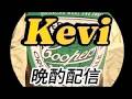 深夜の晩酌ライブ配信　drinking live stream   ニラ玉　ミミガー　砂ずり　生ハムチーズのサムネイル