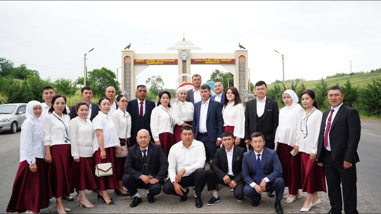 Кара-Кулжа р-н Сары-Булак айылынын 1987-жылкылардын 20 жылдык жолугушуу ресторан