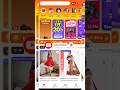 🥳Flipkart - Shopsy Free Supercoin Loot For All Play & Earn Upto 150 Super Coin #earningmoney #offer