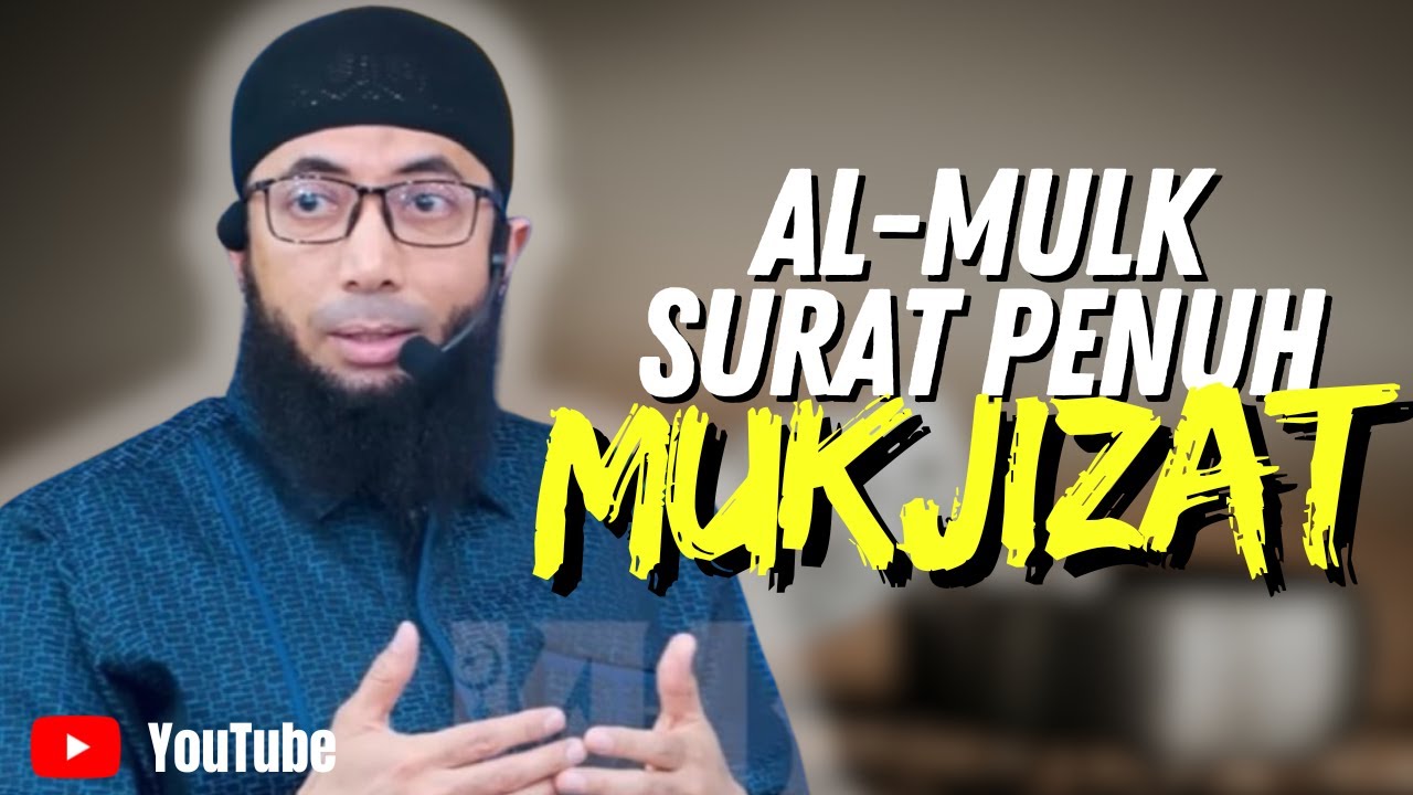 WAHAI SAUDARAKU! MUKJIZAT SURAT AL MULK JIKA DIBACA SETIAP HARI AKAN MENGUBAH NASIB REZEKIMU!