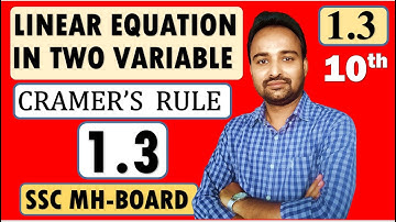 SSC Class 10 | Linear Equations in Two Variable | Practice Set 1.3 | Cramer