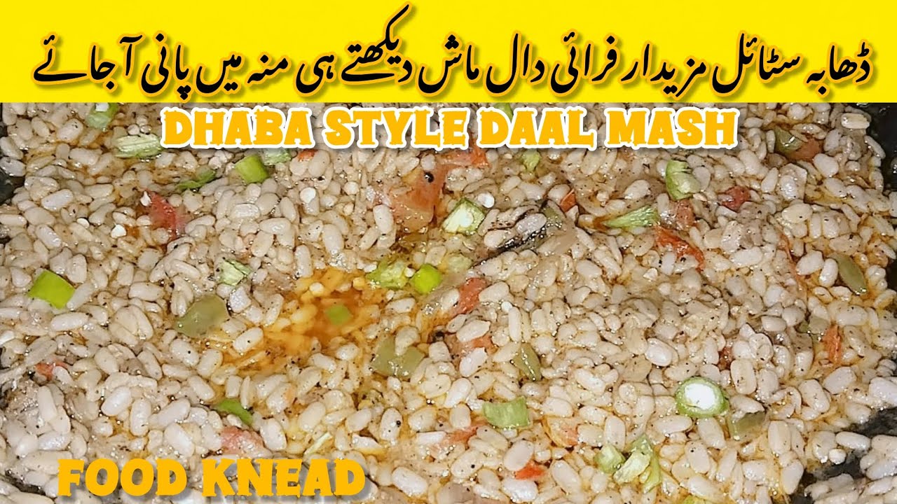 Daal Mash Dhaba Style | Mash ki Daal Recipe | Urad Dal | Fry Mash Daal | White Lentils | Food Knead