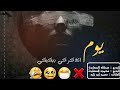 دحية حزينة 2019 عبدالله السعايدة و محمود السعايدة روووووعة وطرب