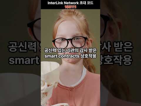 26억 증발! 또 터진 코인 해킹, 당신의 자산은 안전한가요?#BunniDEX #암호화폐해킹 #DeFi #스마트컨트랙트 #인터링크매거진