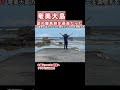 奄美大島のグルメと観光スポット巡りやツアーとアクティビティを満喫する夏の離島旅が最高すぎた #九州旅行 #鹿児島県 #奄美大島 #離島旅