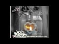 شيله حزينه رايقه // الشتاء موحش بدونك //اداء :سلطان بن مريع // جديد 2020