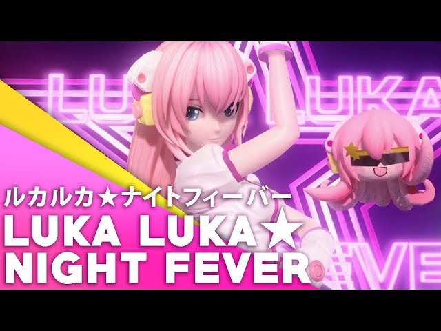 Vocaloid Lyrics On Hiatus Until July 21 See Bio Luka Luka Night Fever Wattpad Vocaloid Lyrics On Hiatus Until July 21 See Bio Luka Luka Night Fever Wattpad