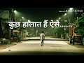 IAS Status | IAS motivation | upsc motivation | neet motivation | psc motivation | neet status