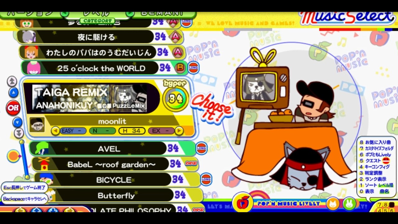 おうちポップン　その43　LV34～39(SUDDEN)のプレイ