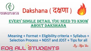 Dakshana Test (दक्षणा) | All details of NDST and JDST Exam