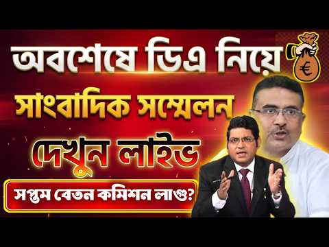 Ration Dealer Salary Per Month In West Bengal