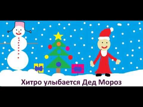 Елка шарики хлопушки Барбарики текст песни и стихи слушать онлайн елка шарик