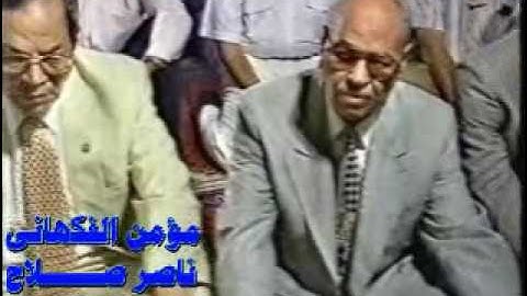الفيديو الأصلى للأسطورة الشيخ محمد الليثى سورة الأسراء مع أذان جديد لانج صلاة الجمعه من السويس