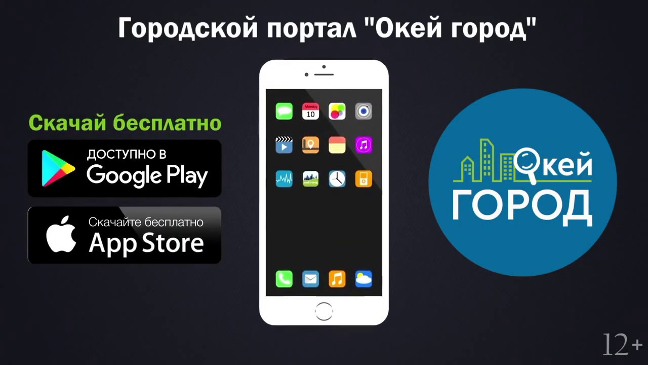 Где начало оки