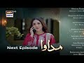 Madawa Episode 72 Promo Madawa Drama Episode 72 Teaser Madawa Episode 71 Review 