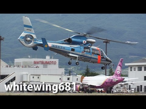 [長野県警察"やまびこ1号"] Nagano Police Eurocopter AS365N3 JA110E TAKE-OFF MATSUMOTO Airport 松本空港 2014.8.3