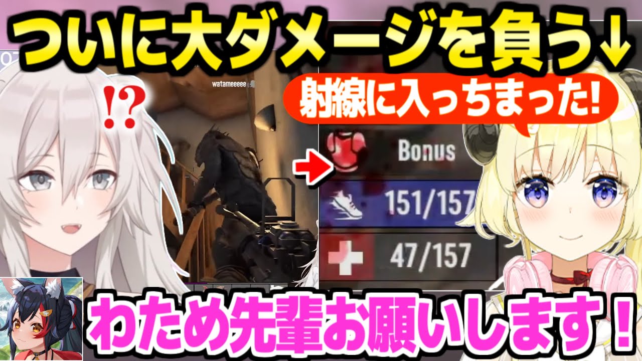 【ホロ7DTDハード】ししろんの銃でようやく大ダメージが通るわため,ハンマーの先輩としてミオしゃを先導ｗ「銃は痛えｗ」【ホロライブ 切り抜き/獅白ぼたん/角巻わため/大神ミオ】