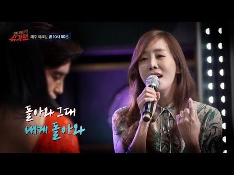 김정은 (+) 가문의영광OST]나 항상 그대를-김정은