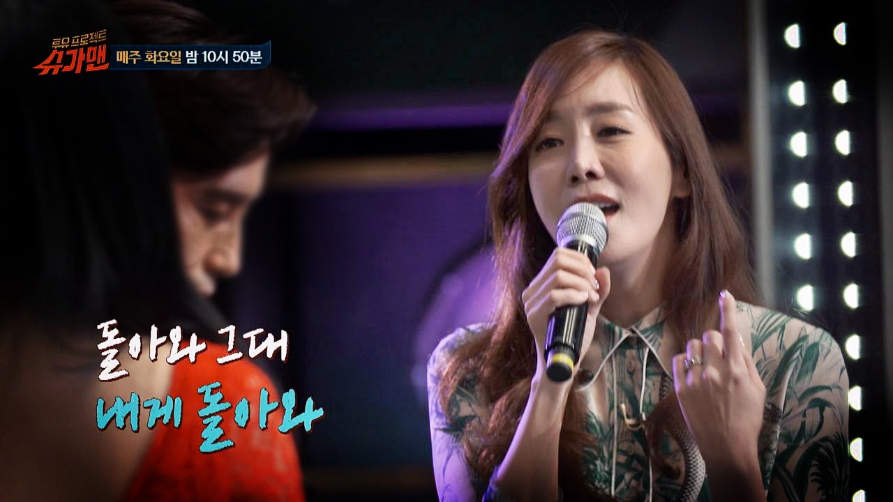 [선공개] 김정은, 가문의 영광 OST '나 항상 그대를' 라이브♪ - 슈가맨 31회