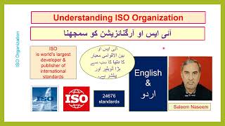 What is ISO Organization Explained in English and Urdu.