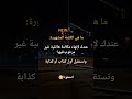 ما هي الكذبة المشهورة كذب الكذب كذابين كذاب كذبة إبريل الغاز حيل خدع الجزائر المغرب ما هي الكذبة المشهورة كذب الكذب كذابين كذاب كذبة إبريل الغاز حيل خدع الجزائر المغرب
