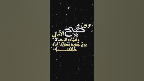 صباح الخير تلاوة بصوت الشيخ احمد العجمي الآية 284 سورة البقرة