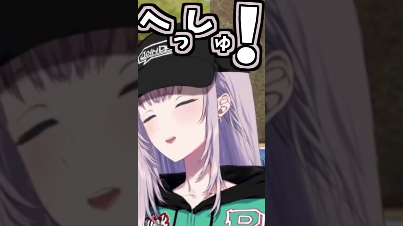 レイネのくしゃみ助かる!2回!!【2026/09/18 #shorts #ホロライブ #Pavolia Reine】