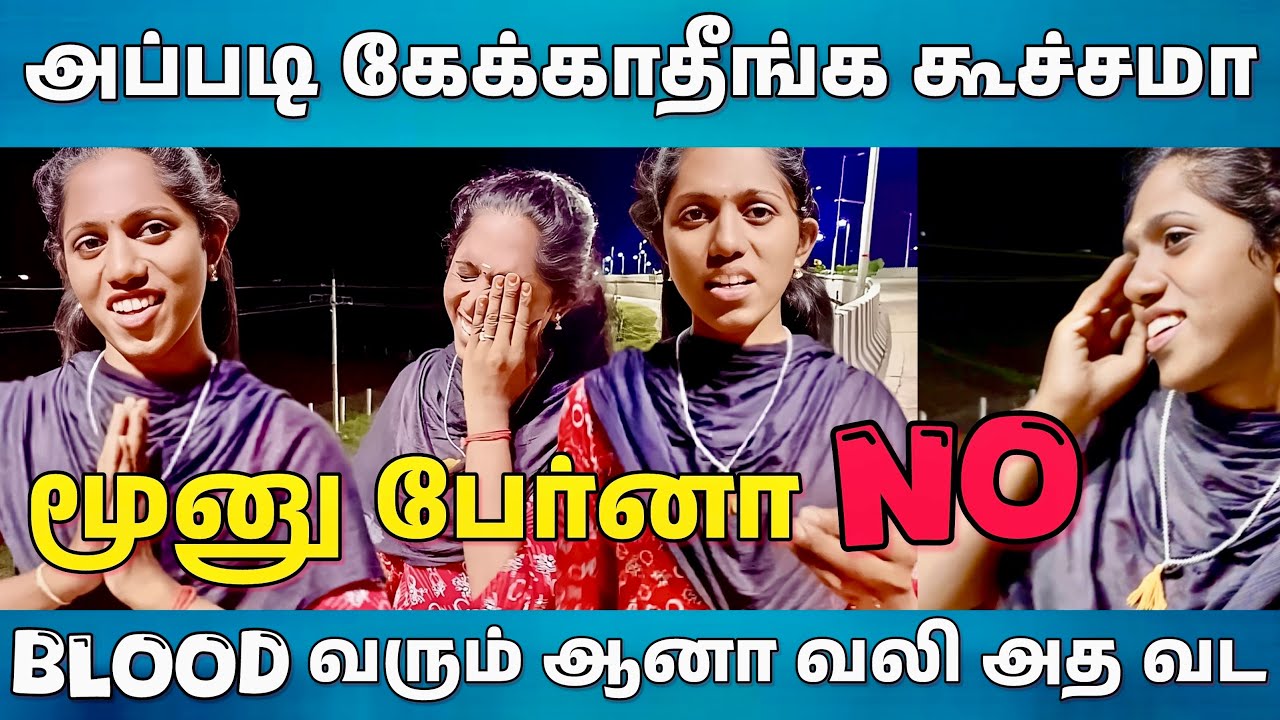எந்த திருநங்கையும் இவ்வளவு ஓபன்னா பேசுனது இல்ல | ஓப்பனா பேசுனதுக்கு ரொம்ப நன்றி